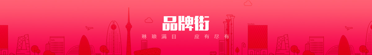 北京鴻澤潤智能科技有限公司品牌街